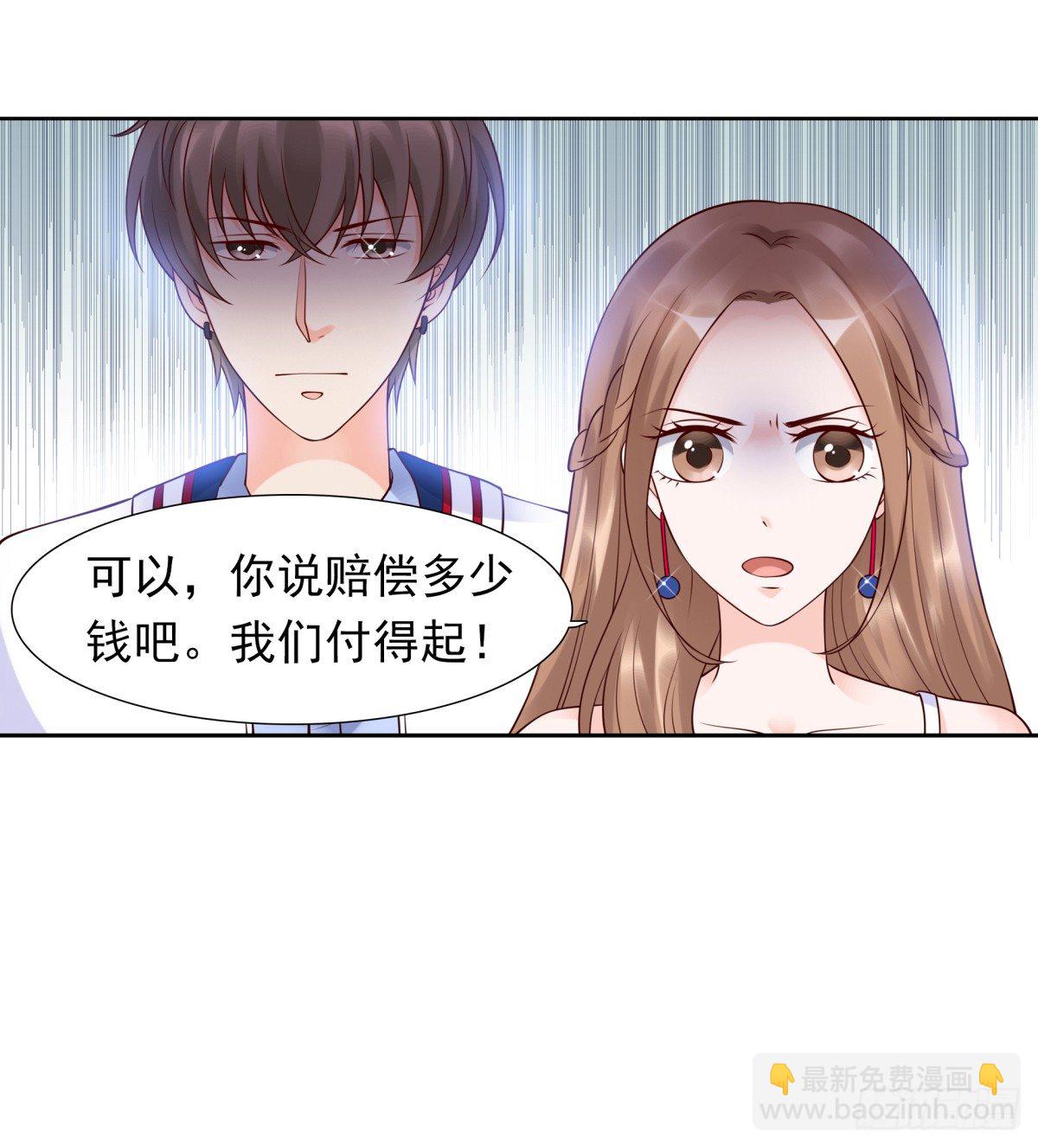 解除合作(1/2)-第36话