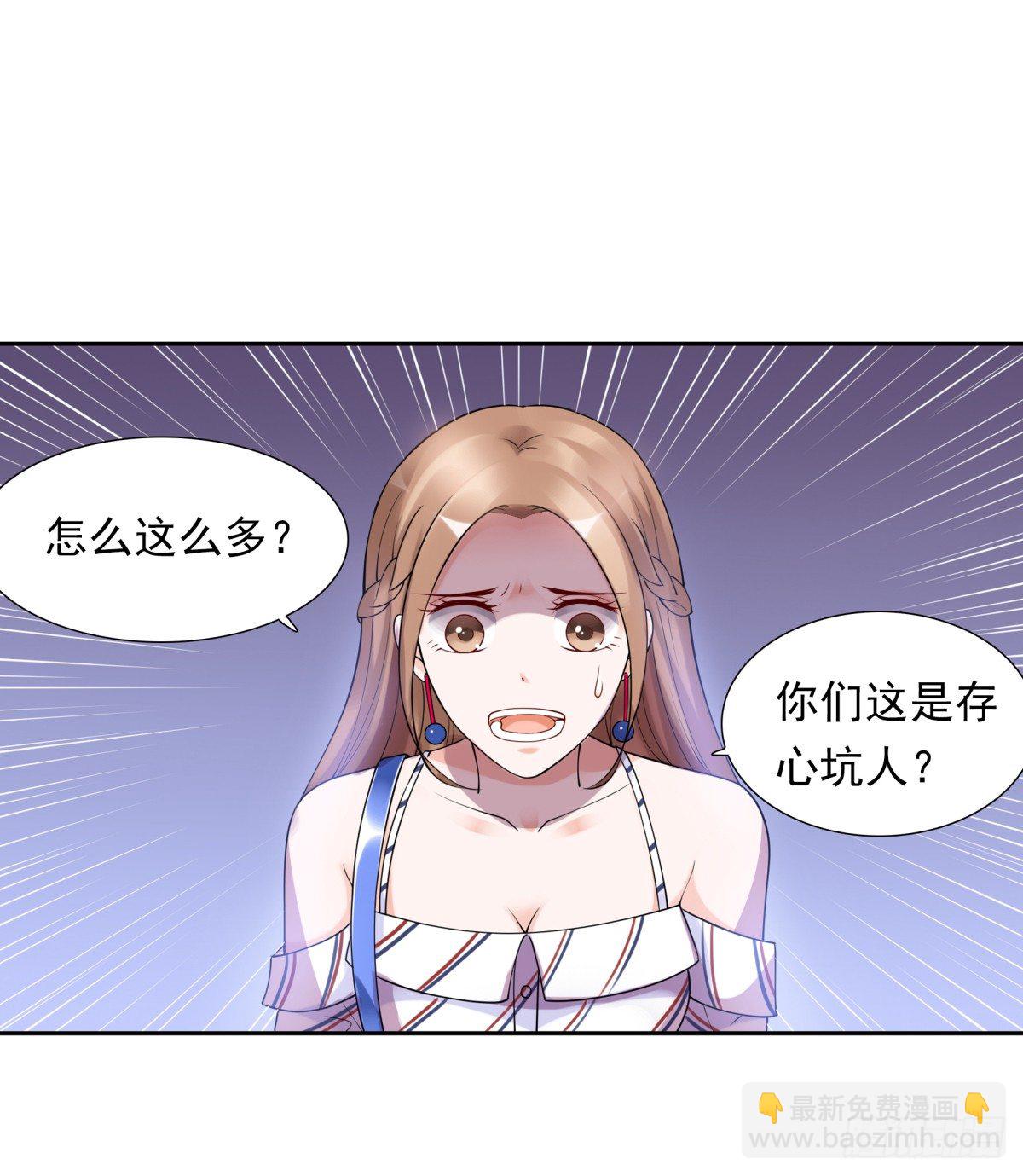 解除合作(1/2)-第36话