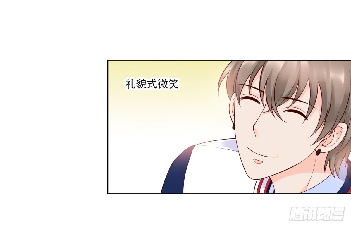 解除合作(1/2)-第36话