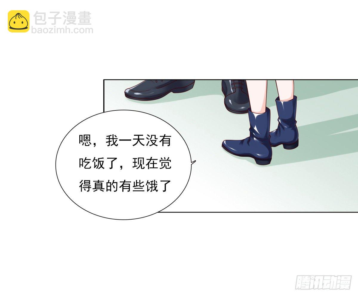 集团掌门人(1/2)-第38话