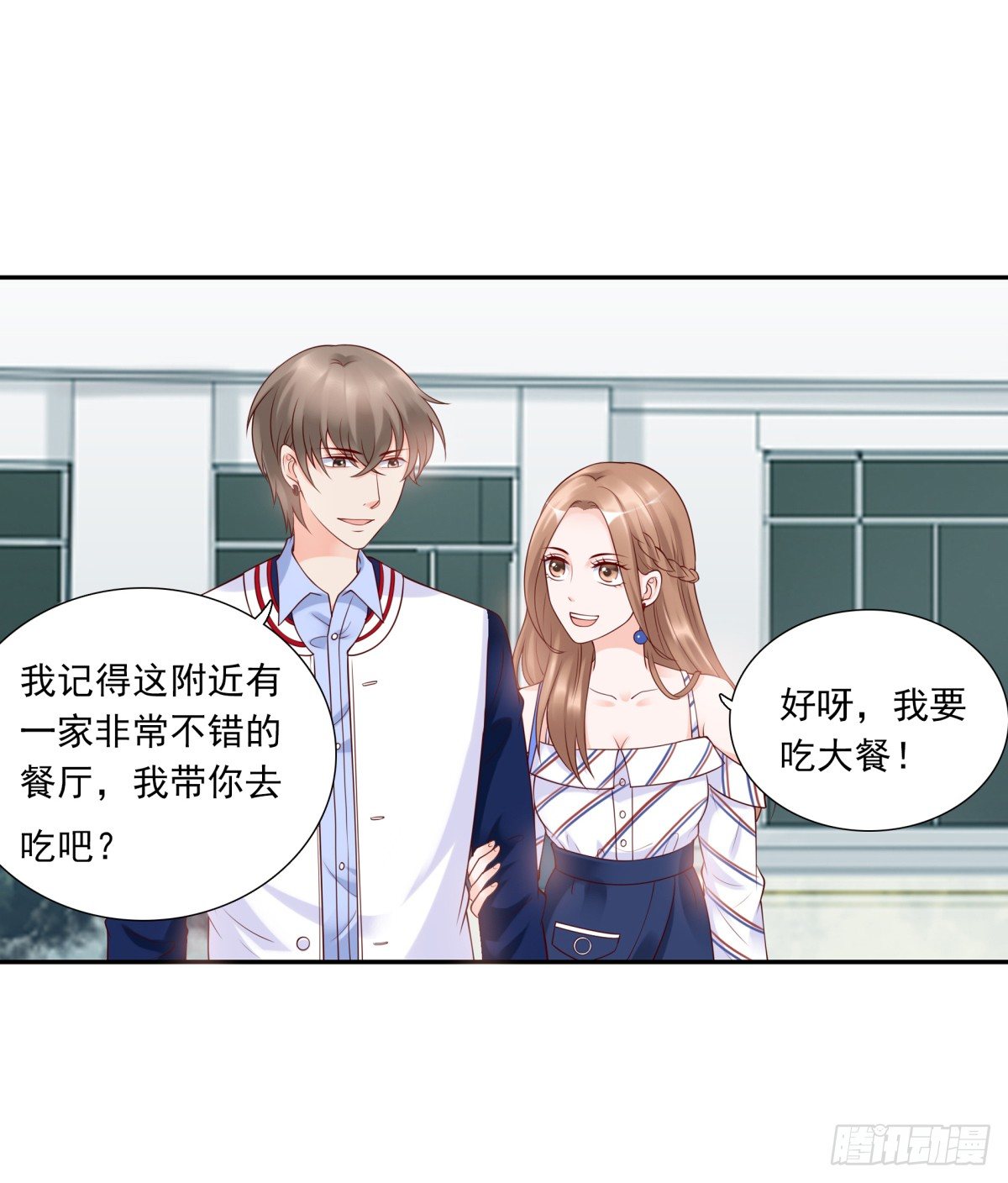 集团掌门人(1/2)-第38话