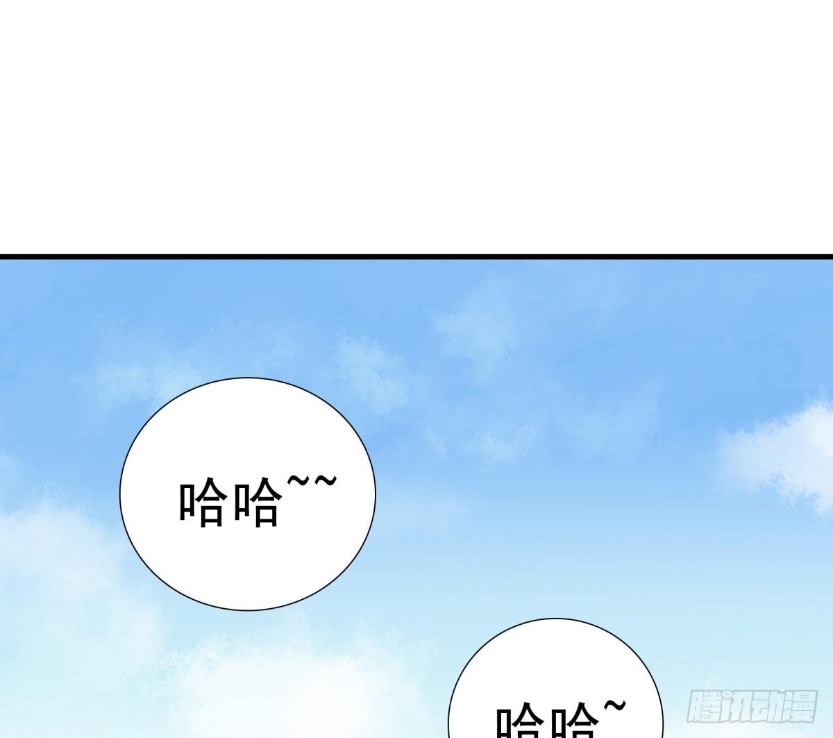 集团掌门人(1/2)-第38话