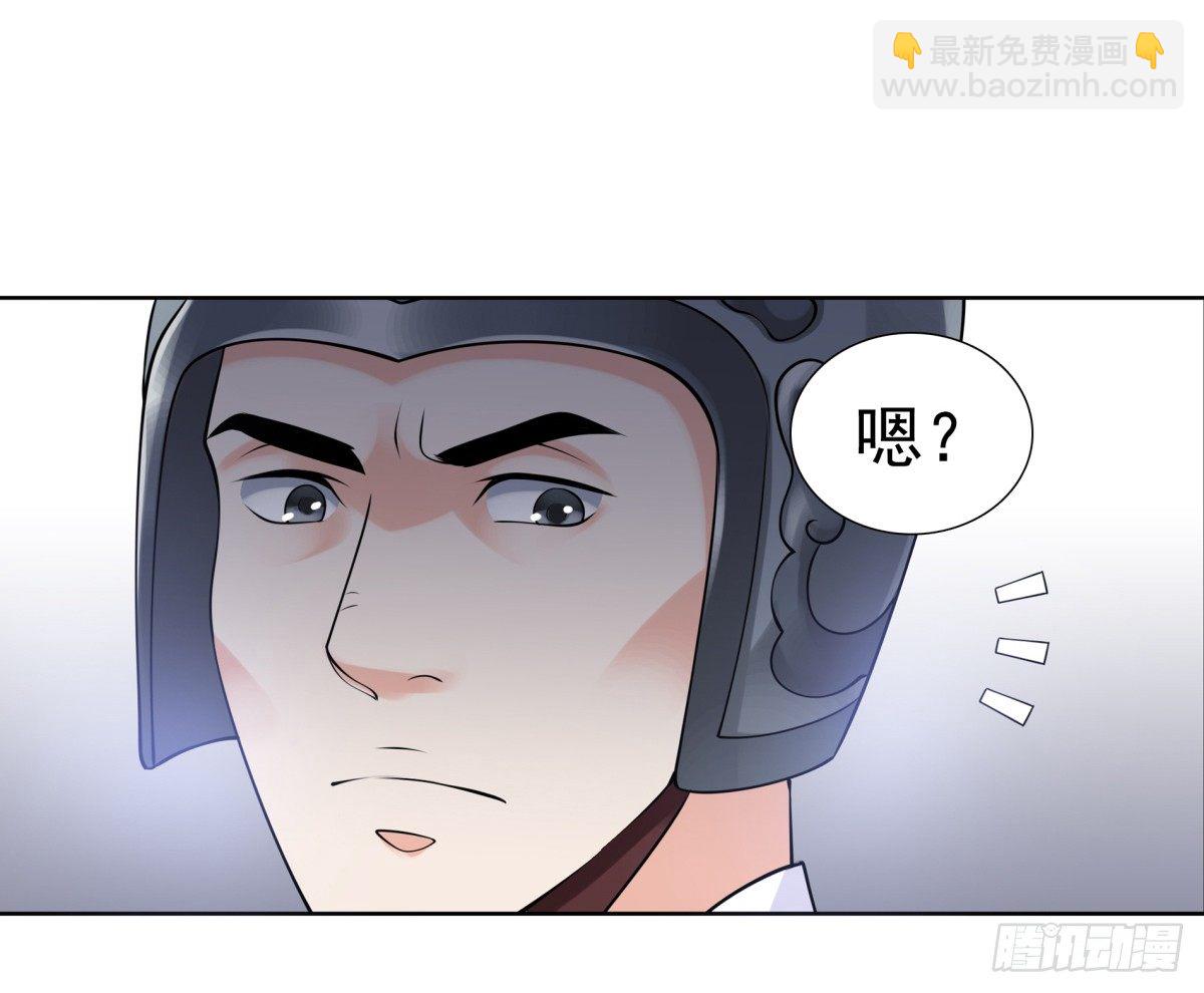 林国探查-第40话