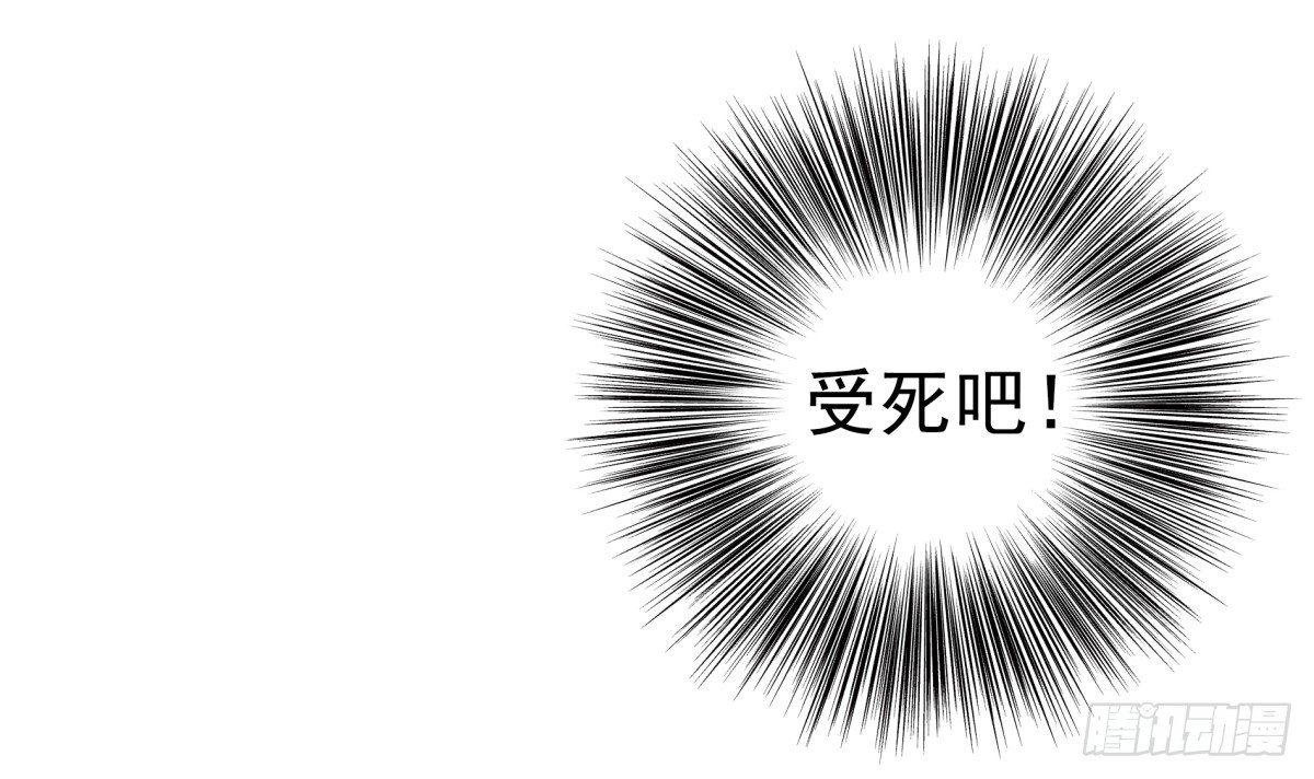 公主出现-第42话