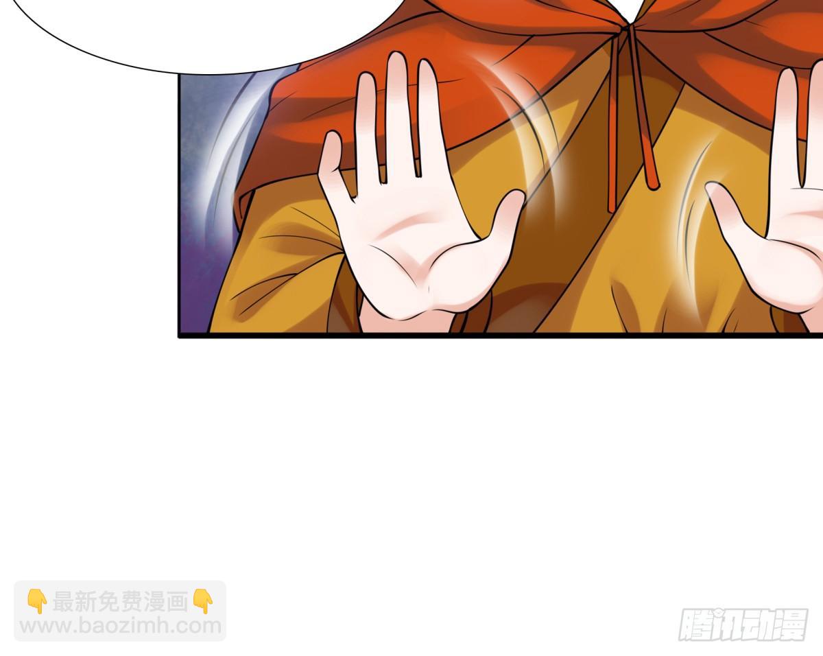 情不自禁(1/2)-第44话