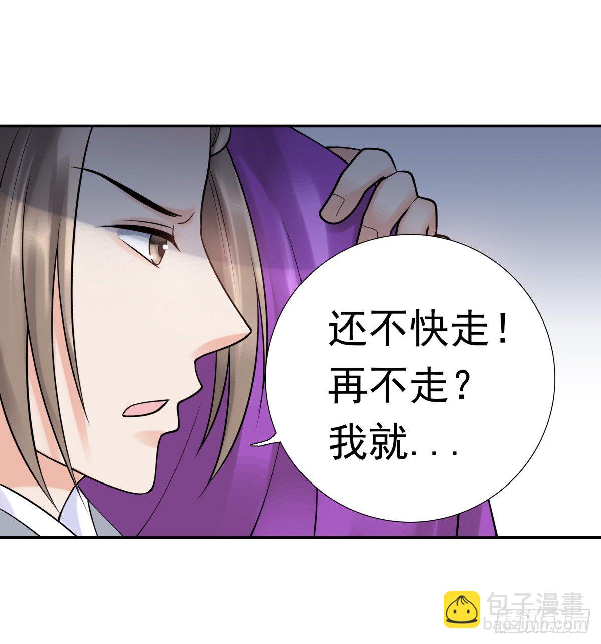 情不自禁(1/2)-第44话