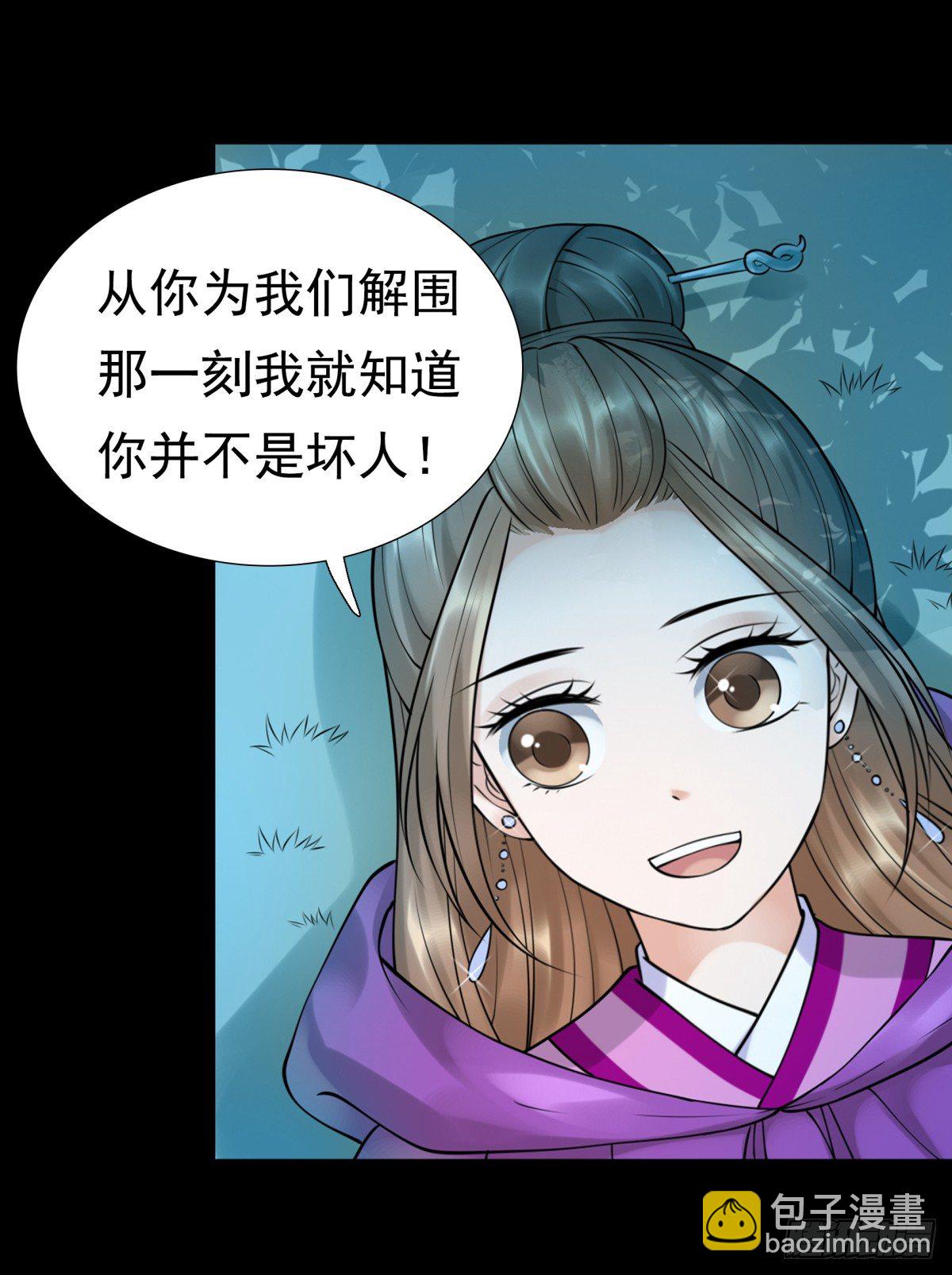 情不自禁(1/2)-第44话