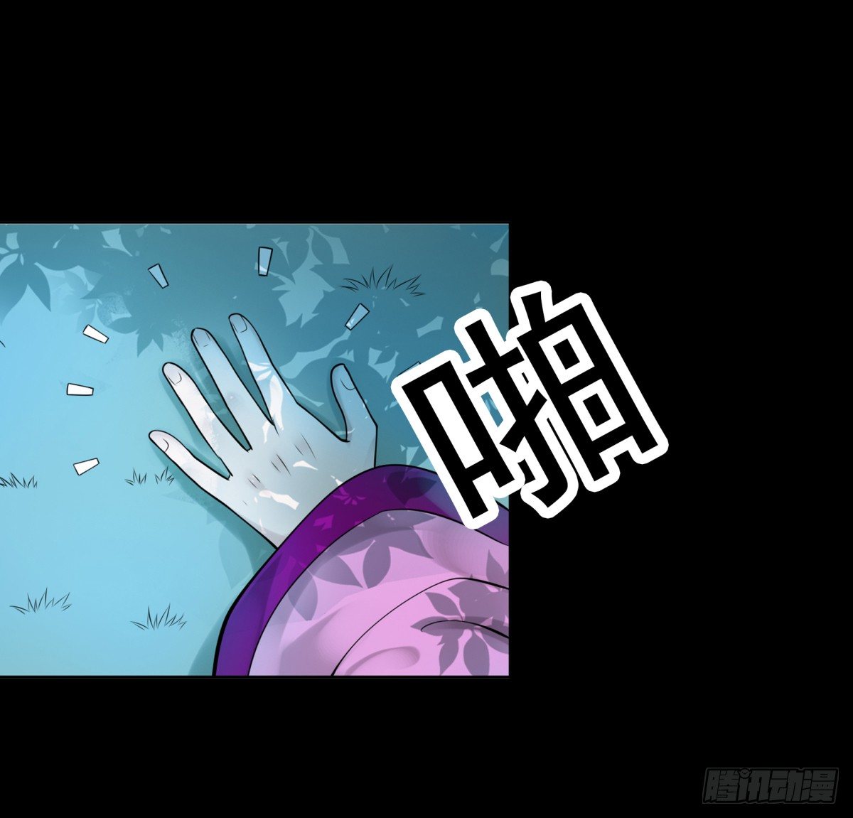 情不自禁(1/2)-第44话