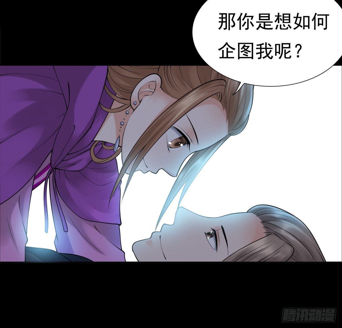 情不自禁(1/2)-第44话