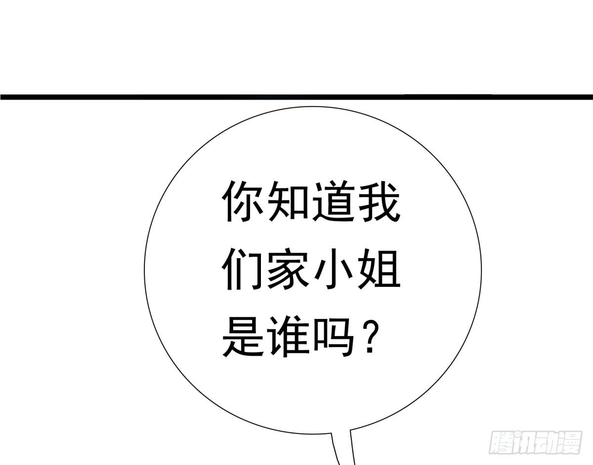 情不自禁(1/2)-第44话