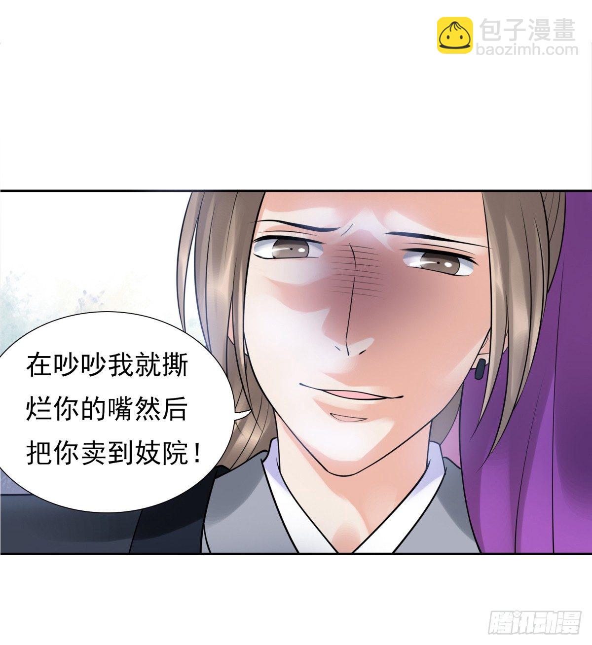 情不自禁(1/2)-第44话