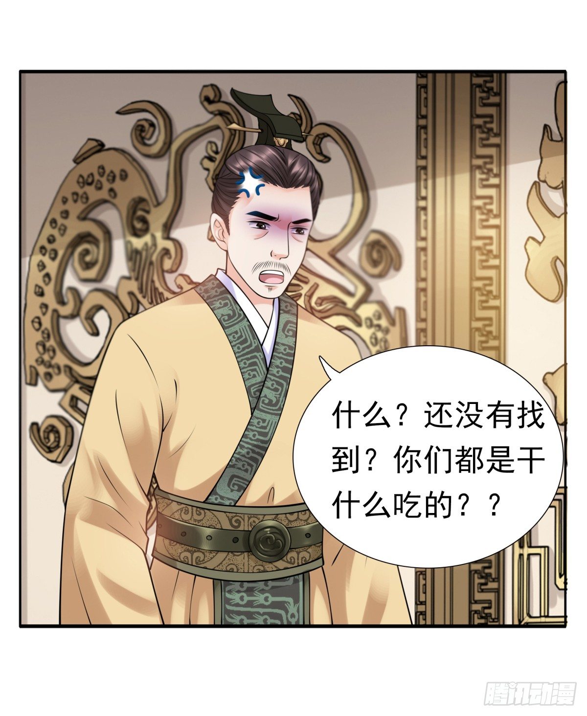 动情(1/2)-第46话