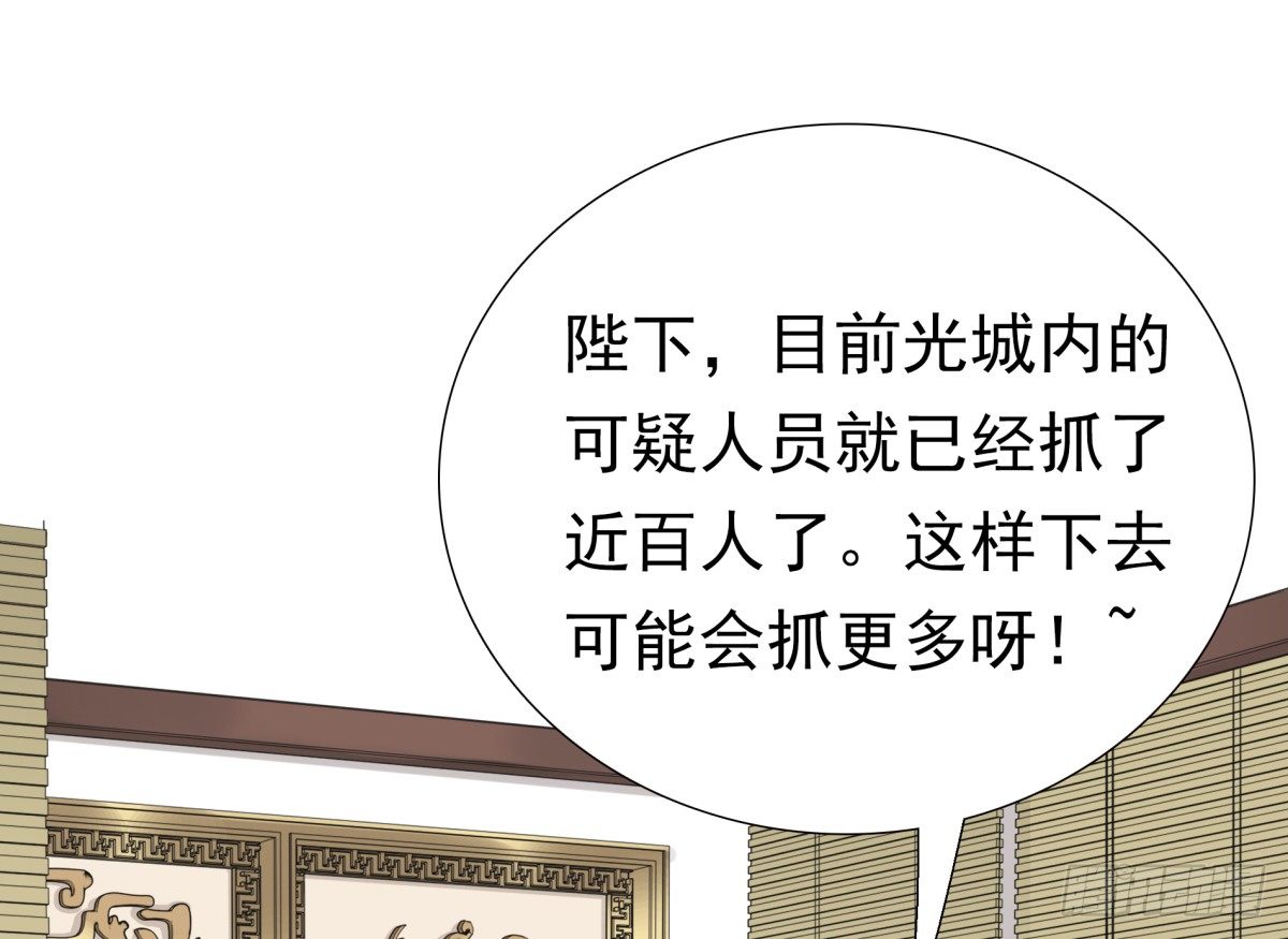 动情(1/2)-第46话