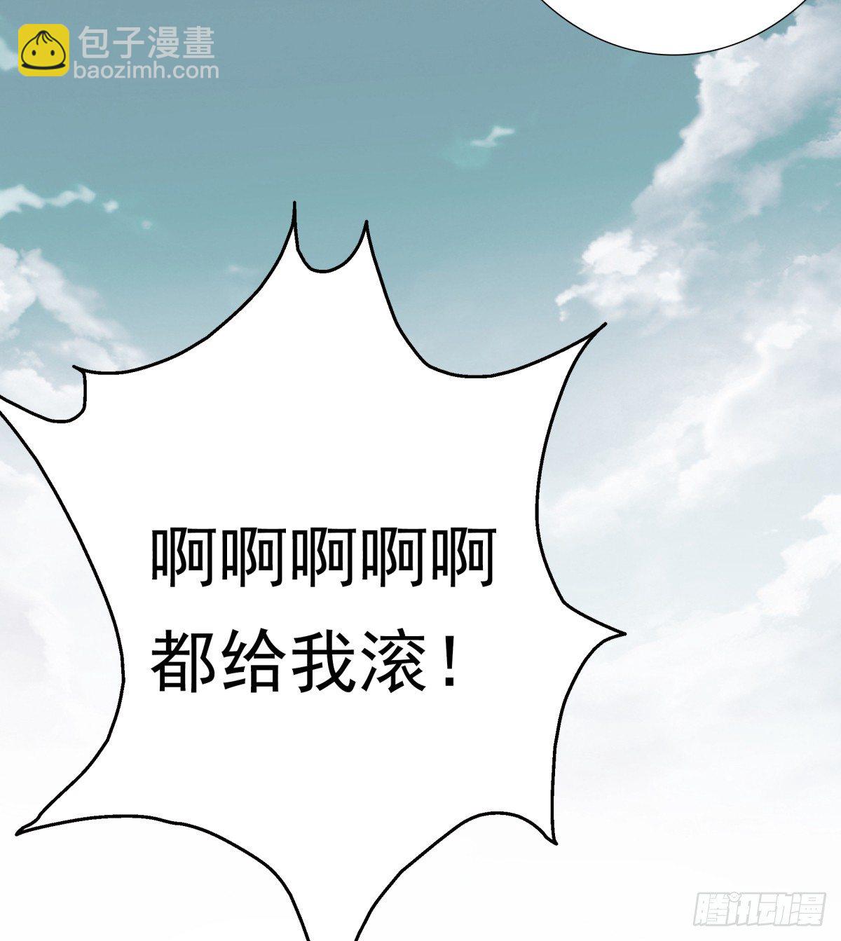 动情(1/2)-第46话