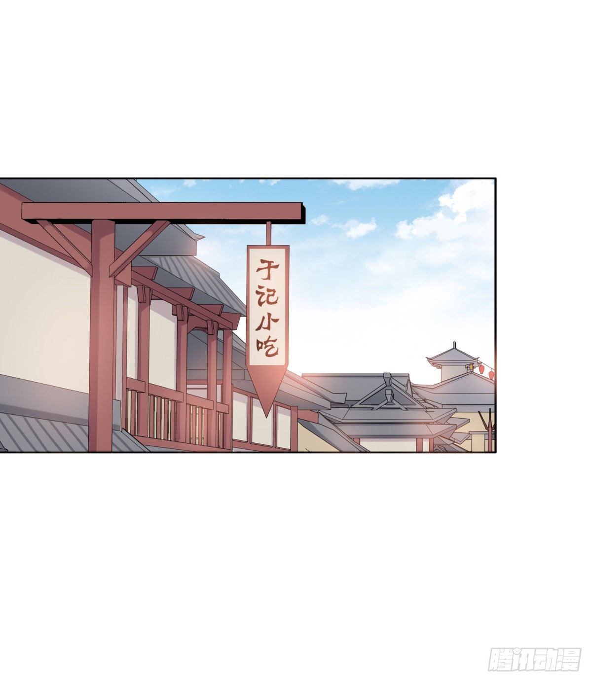 动情(1/2)-第46话