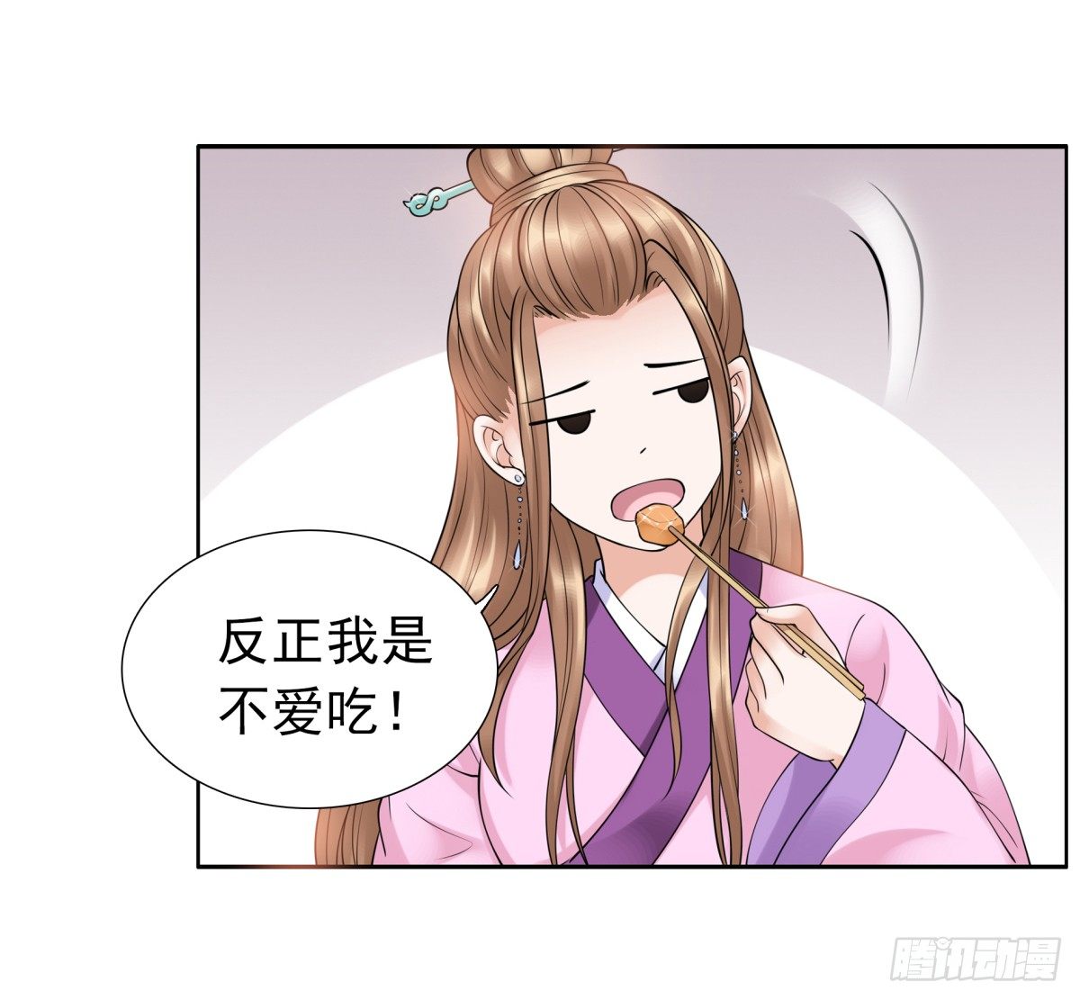 动情(1/2)-第46话