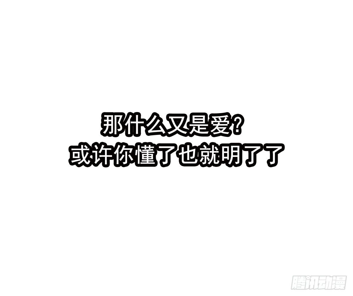 动情(1/2)-第46话