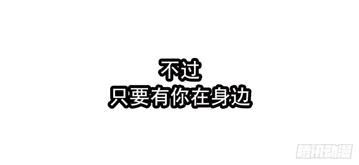动情(1/2)-第46话
