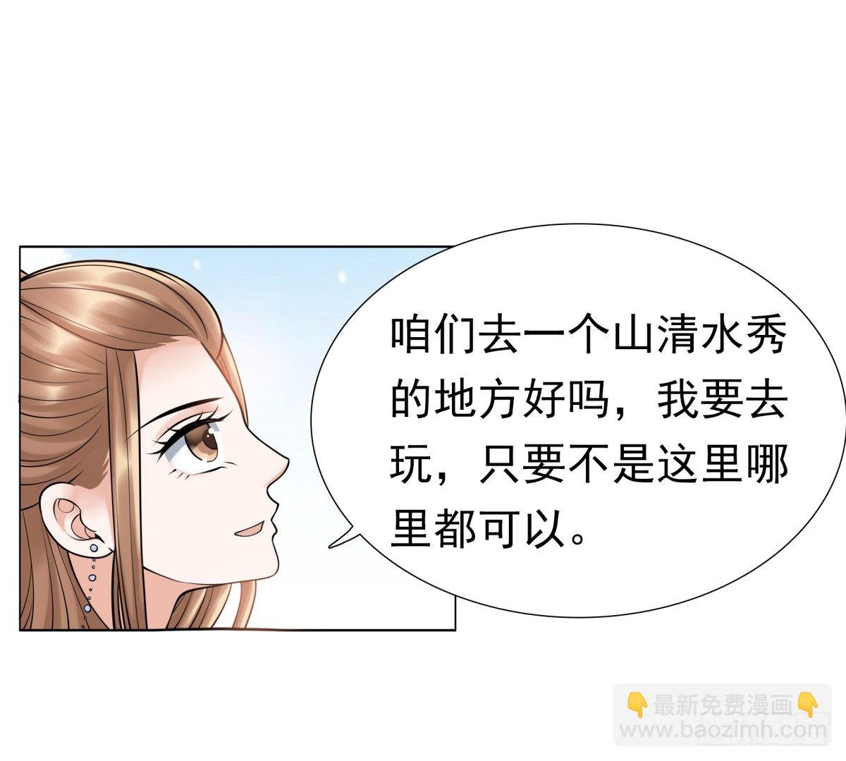 动情(1/2)-第46话