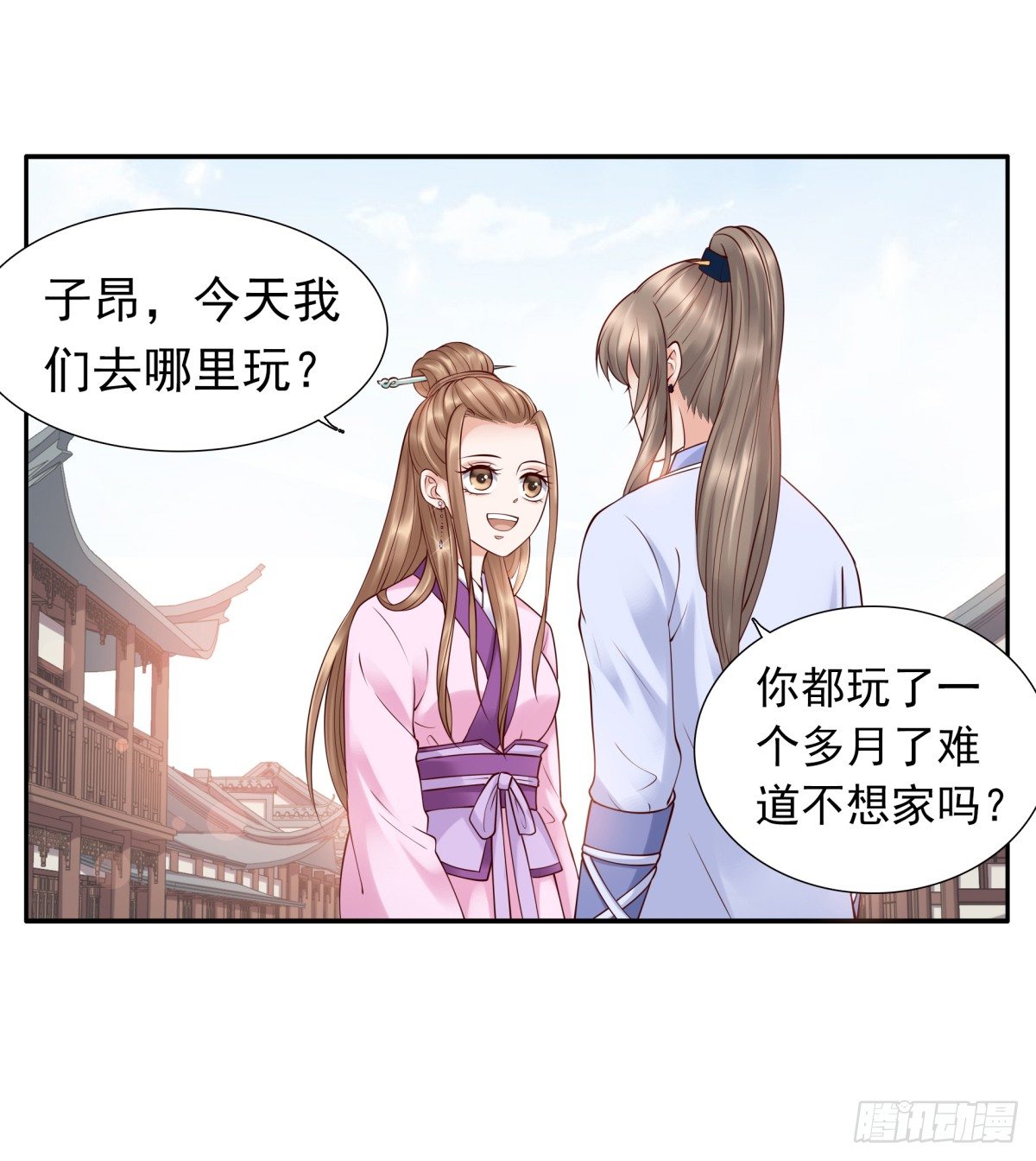 公主，跟我走吧(1/2)-第48话