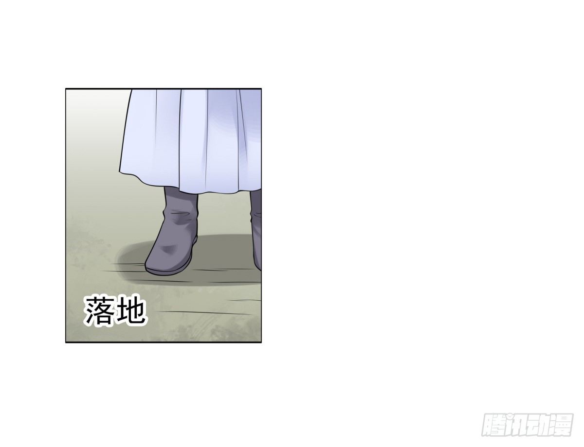 公主，跟我走吧(1/2)-第48话