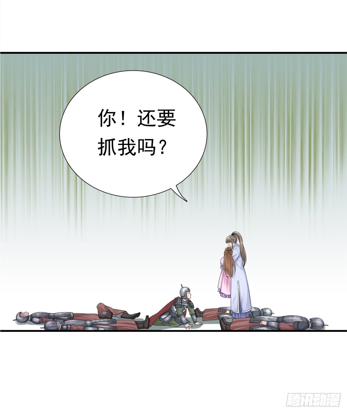 公主，跟我走吧(1/2)-第48话