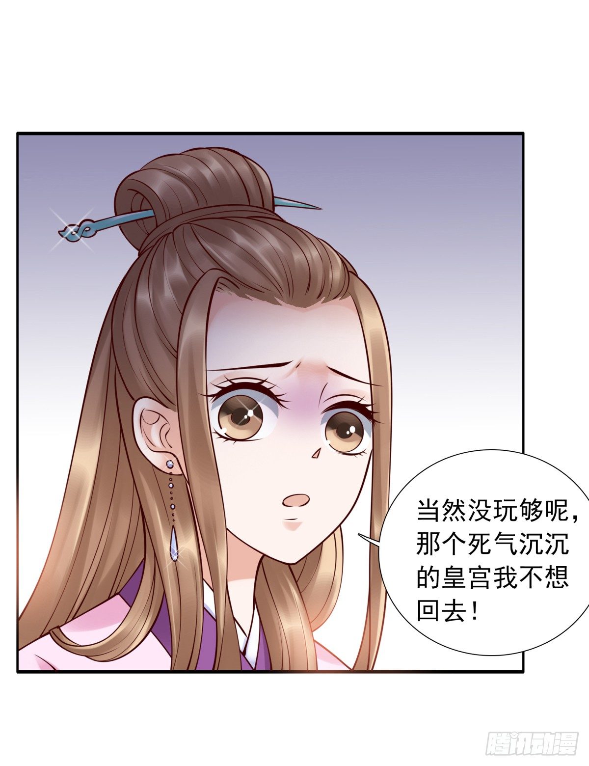 公主，跟我走吧(1/2)-第48话