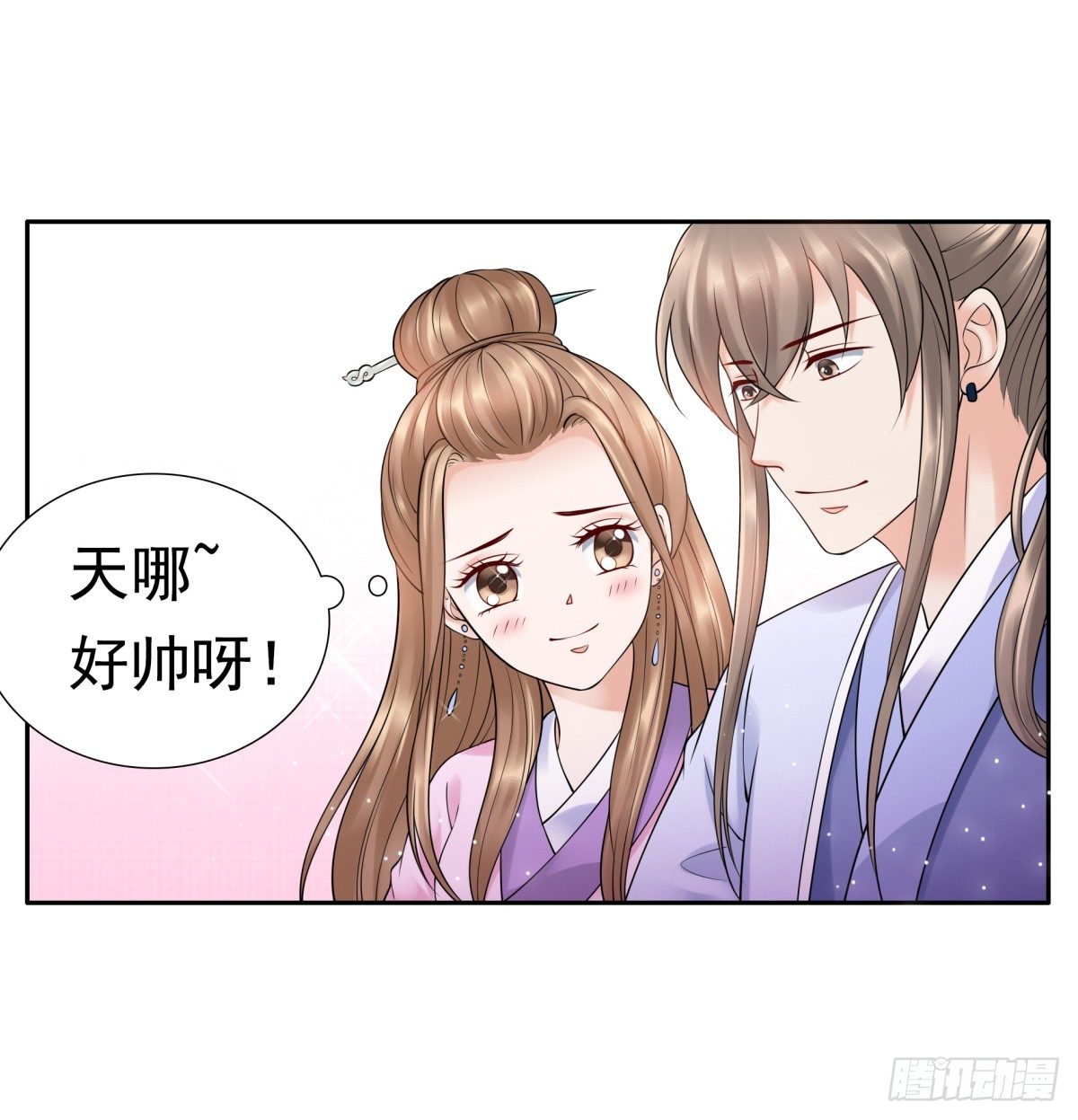 公主，跟我走吧(1/2)-第48话