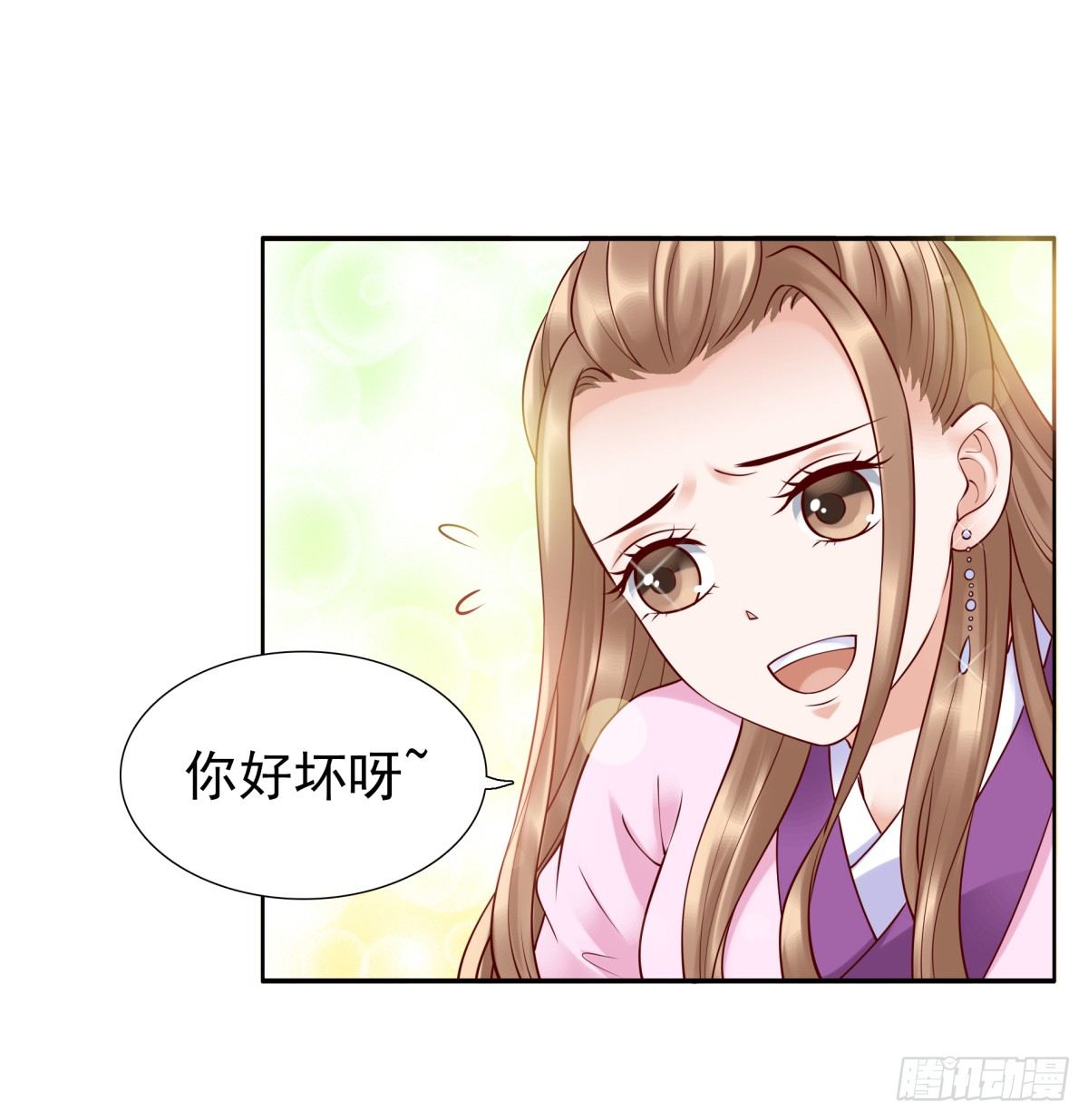 公主，跟我走吧(1/2)-第48话