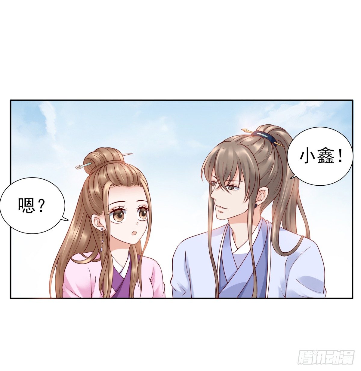公主，跟我走吧(1/2)-第48话