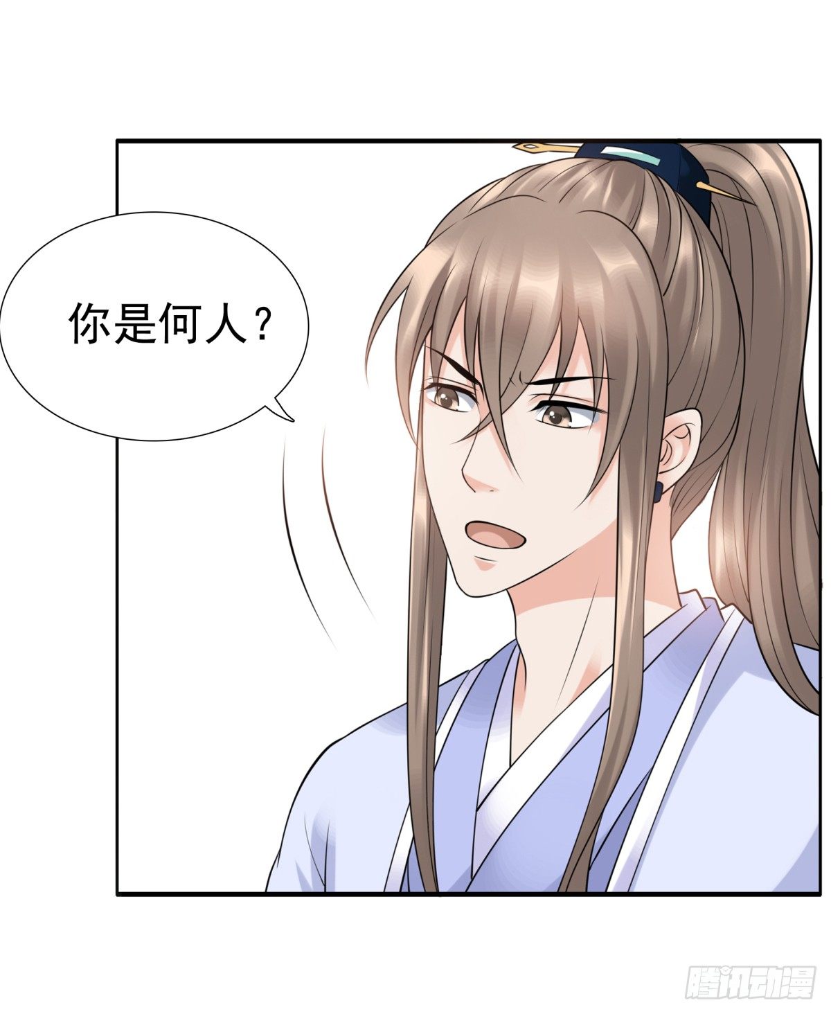 林侍卫-林博涵-第50话