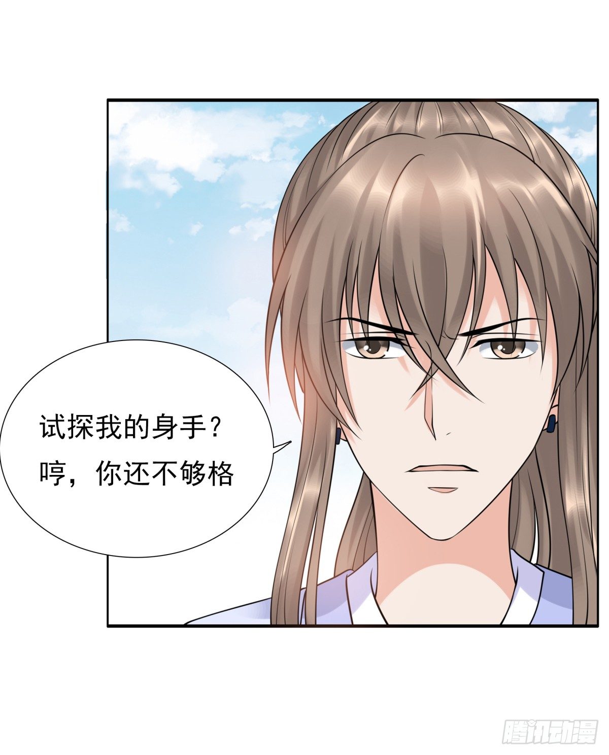 林侍卫-林博涵-第50话