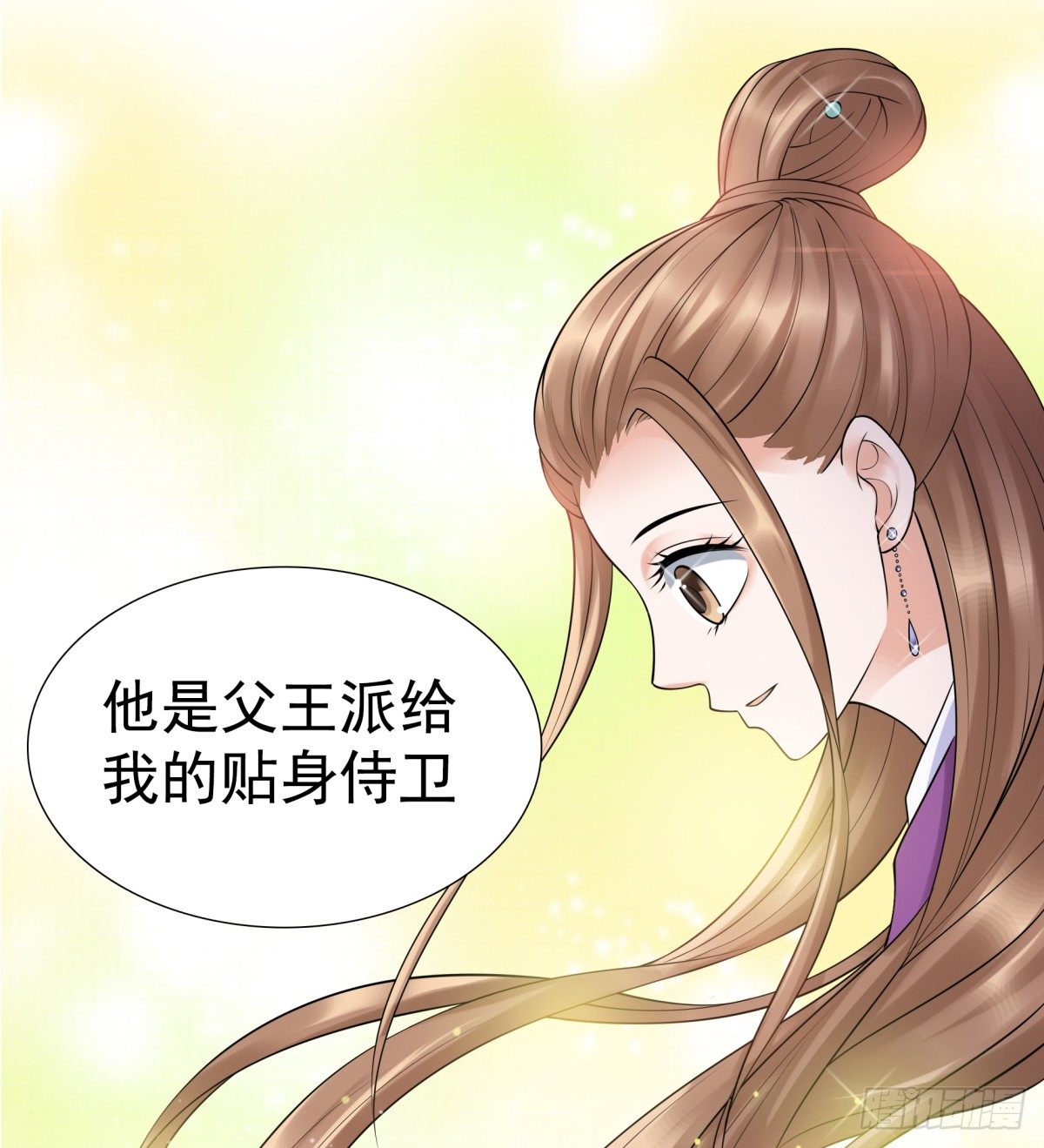 林侍卫-林博涵-第50话