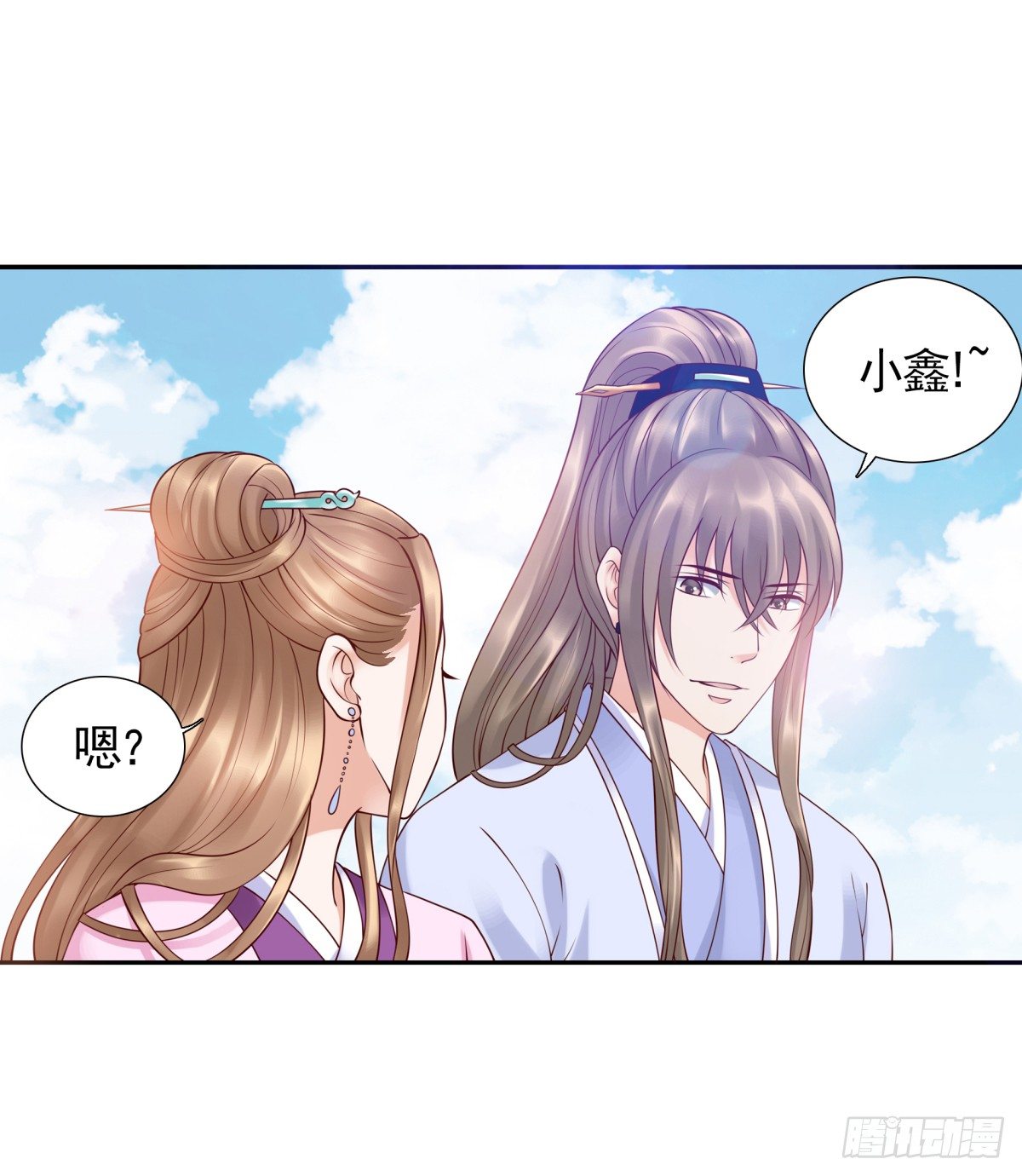 林侍卫-林博涵-第50话