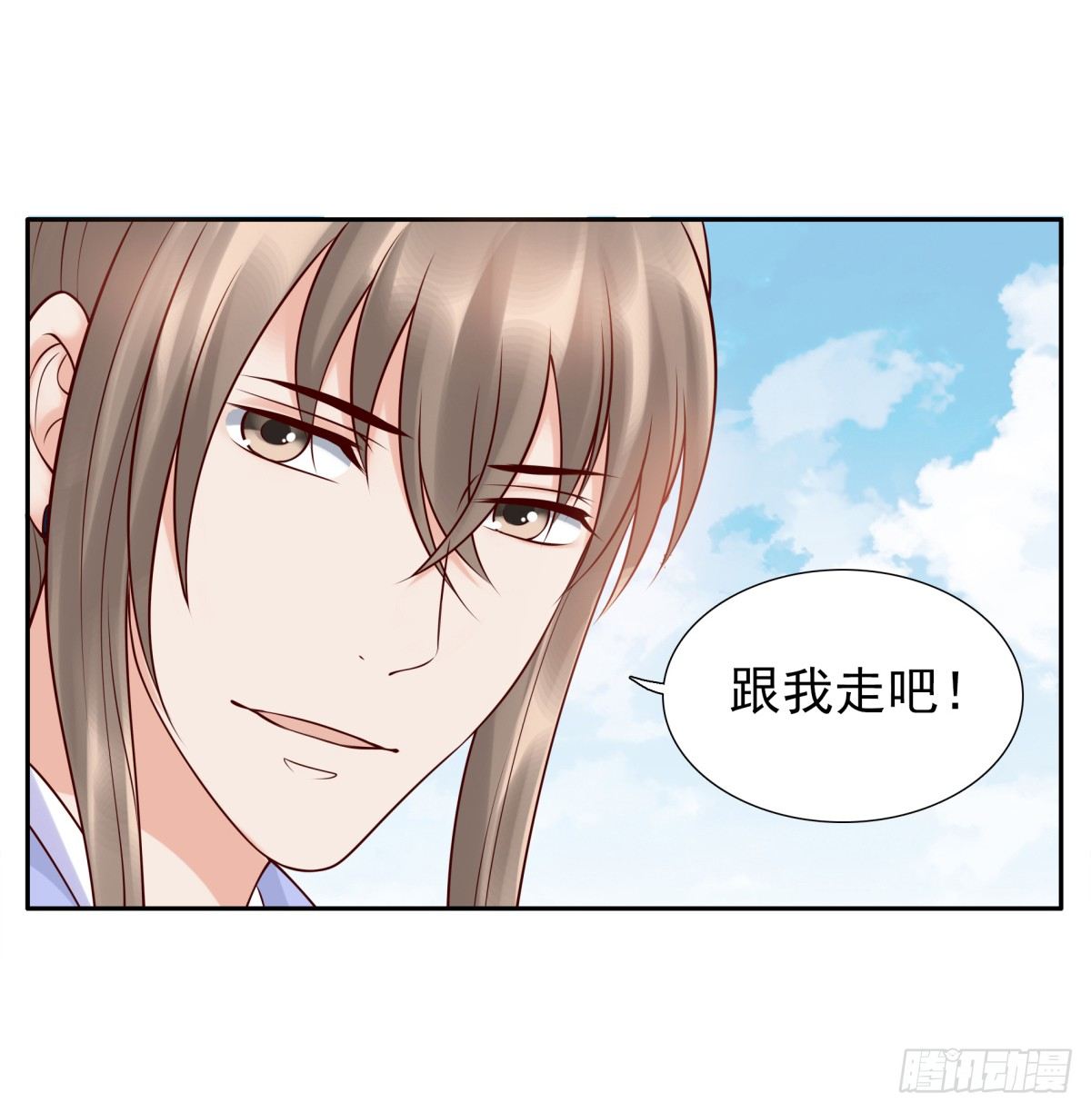 林侍卫-林博涵-第50话