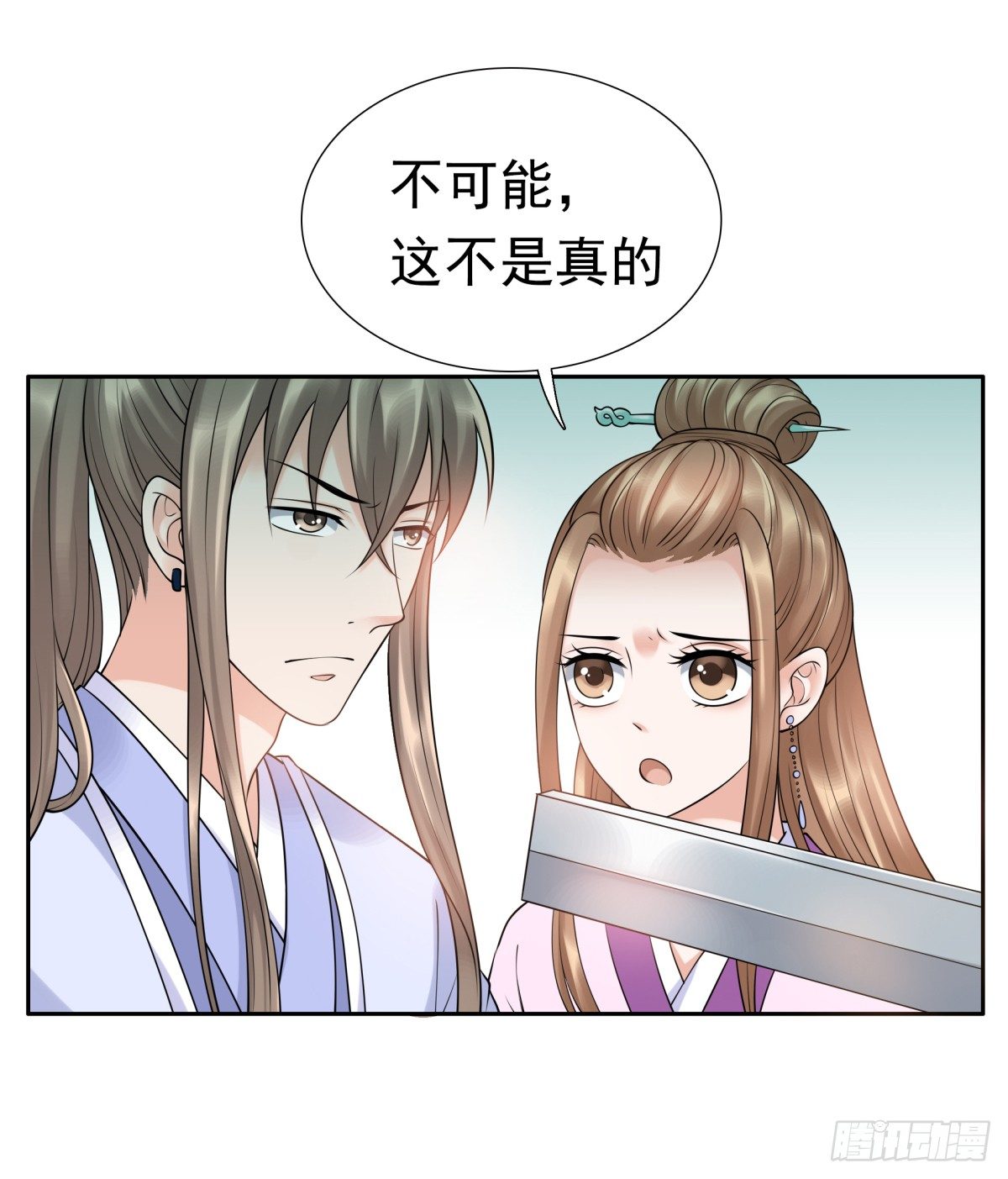 林侍卫-林博涵-第50话