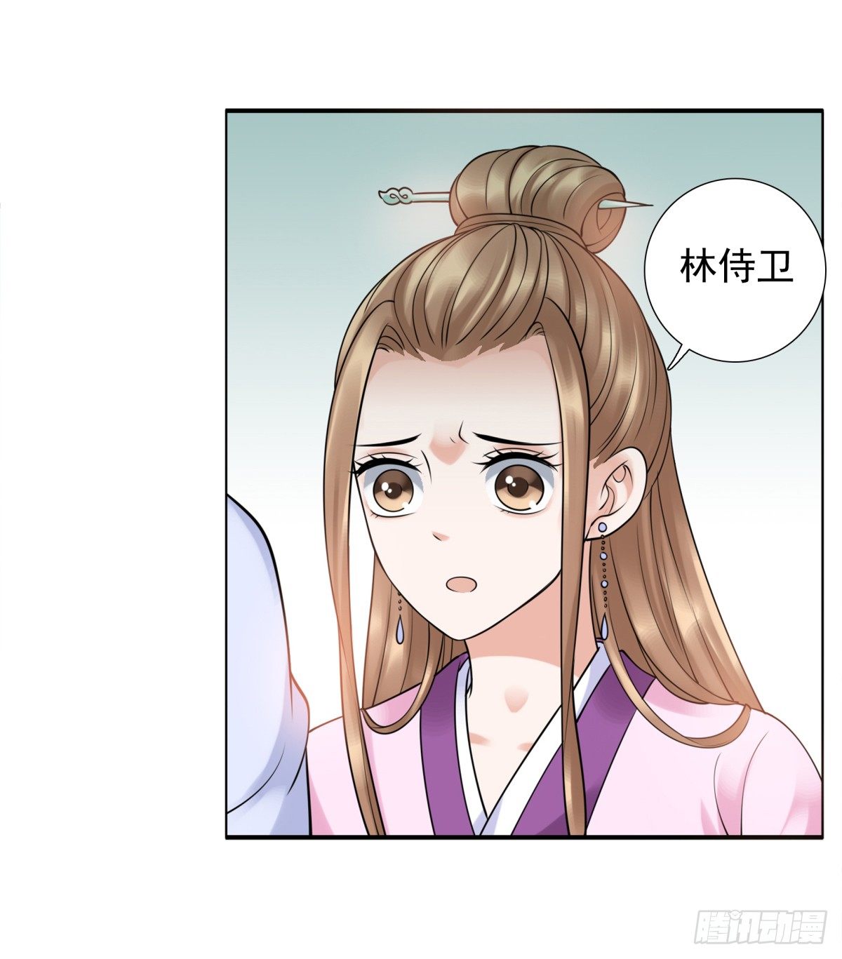林侍卫-林博涵-第50话