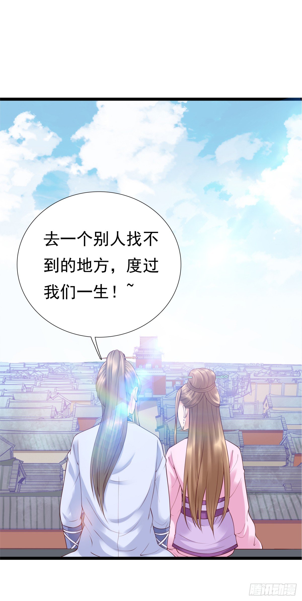 林侍卫-林博涵-第50话