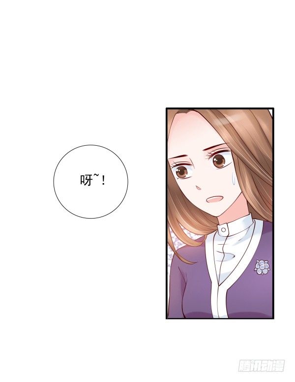 隐婚？-第6话