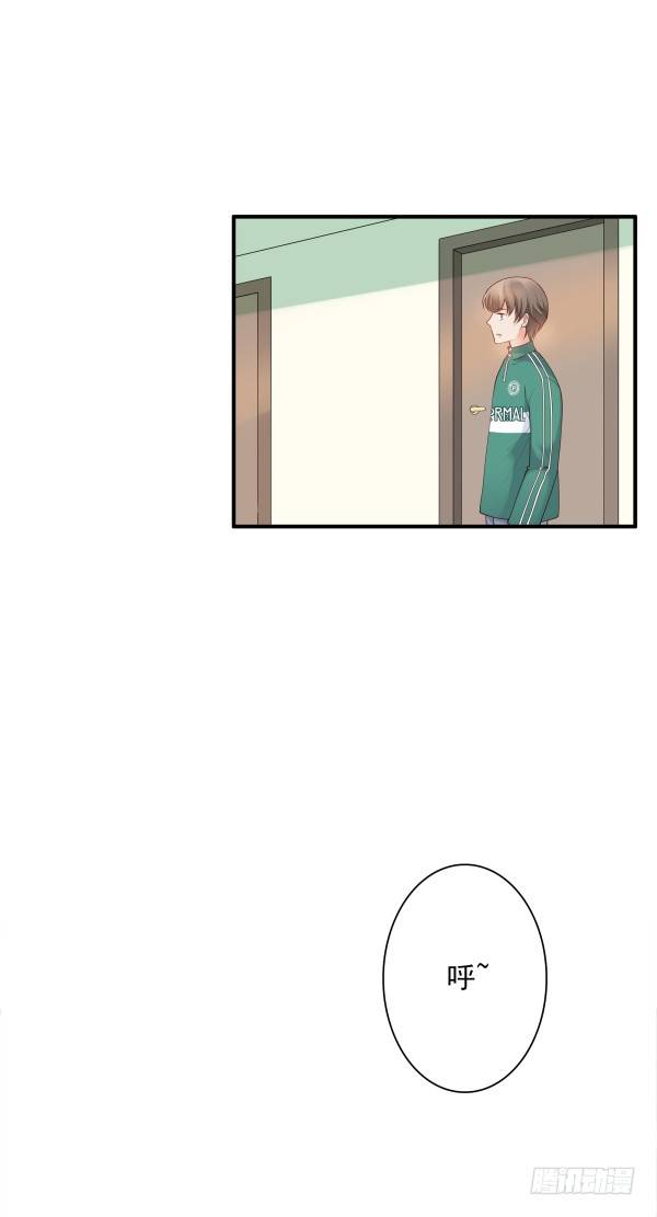 隐婚？-第6话