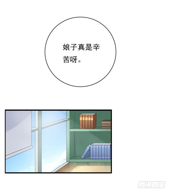 隐婚？-第6话