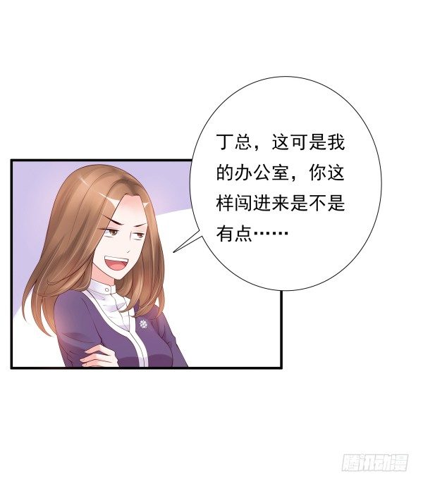隐婚？-第6话