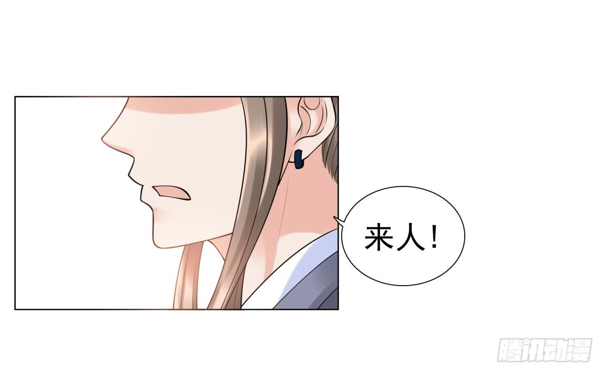 季雅静的背叛(1/2)-第52话