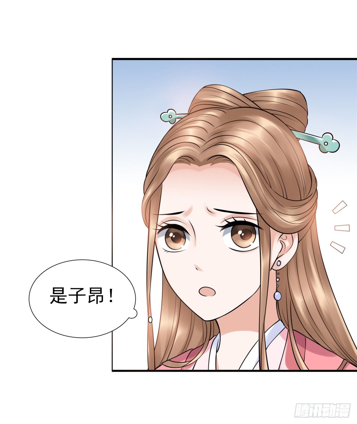 季雅静的背叛(1/2)-第52话