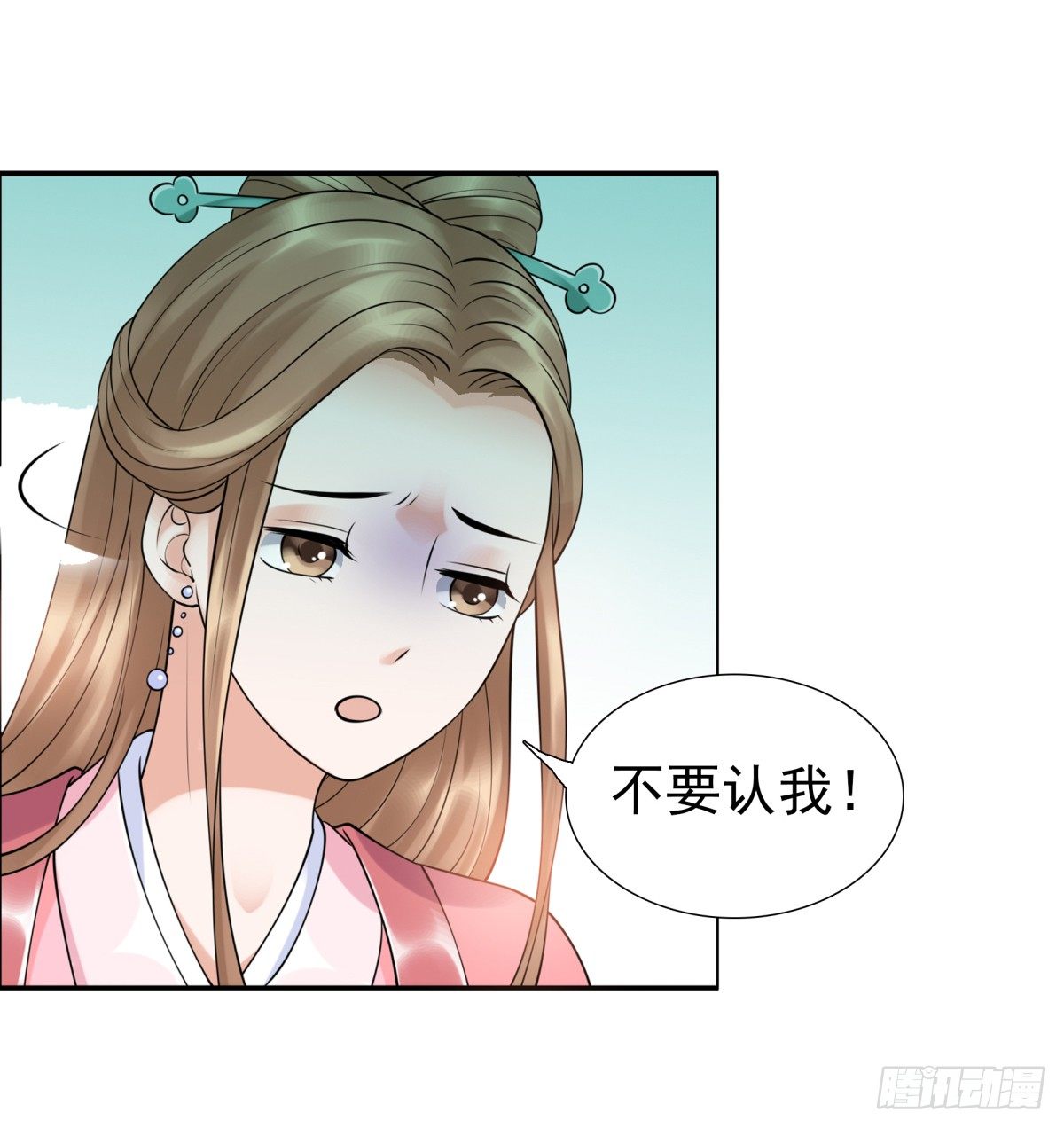 季雅静的背叛(1/2)-第52话
