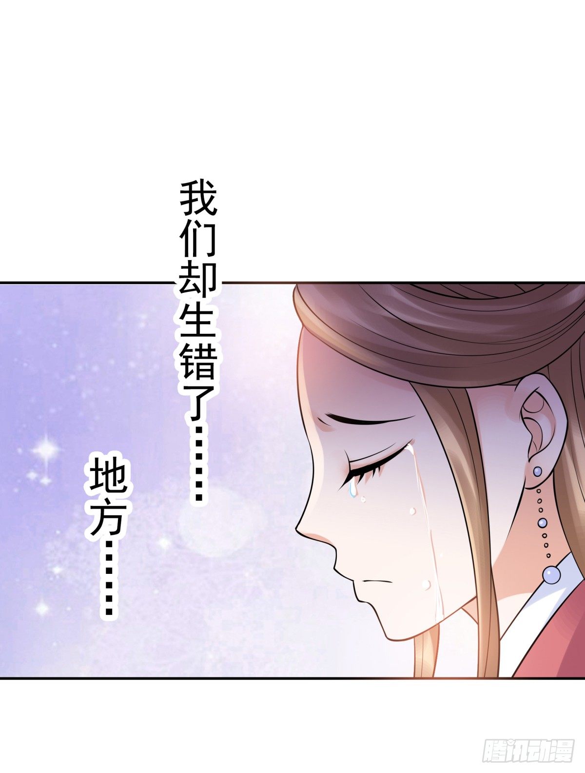 季雅静的背叛(1/2)-第52话