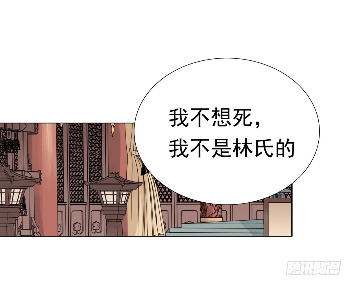 季雅静的背叛(1/2)-第52话