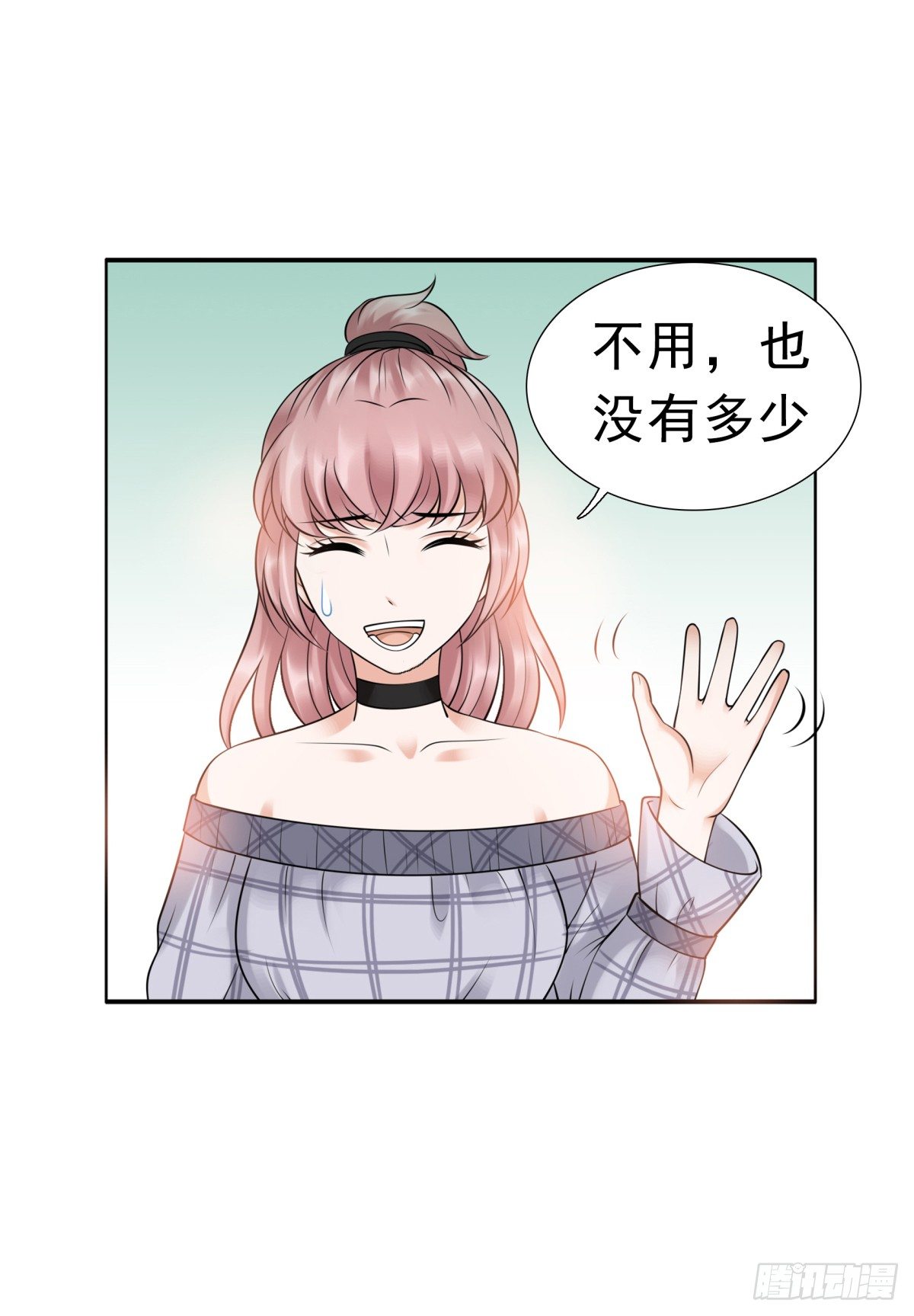 小静的真面目(1/2)-第54话