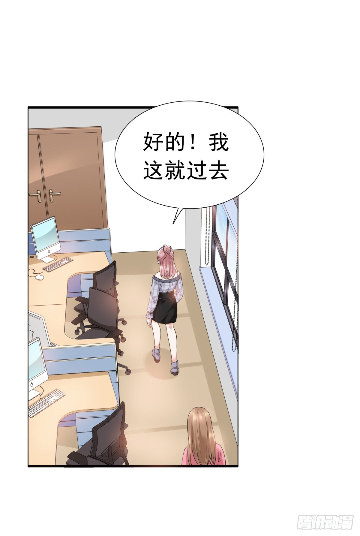 小静的真面目(1/2)-第54话