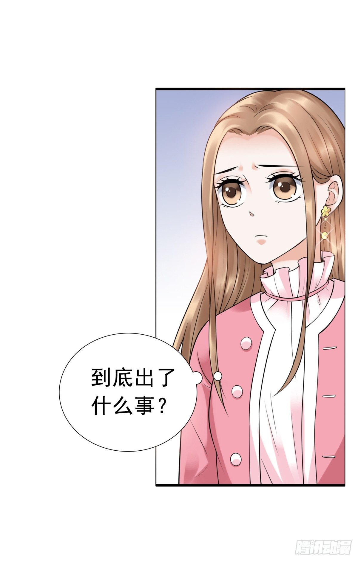 小静的真面目(1/2)-第54话